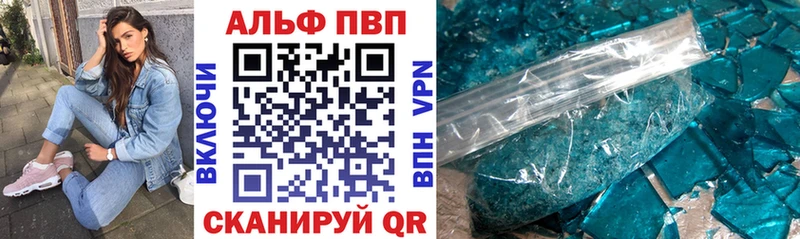 Наркотические вещества Зерноград Вейп ТГК АМФ A PVP МЕФ Кокаин ГАШИШ