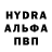 Метамфетамин пудра Kagotom