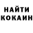 КЕТАМИН VHQ wxrst