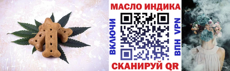 Печенье с ТГК конопля  Зерноград 