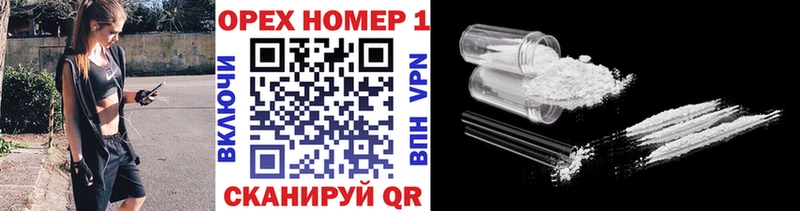 КОКАИН Fish Scale Зерноград