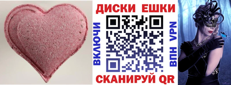 ЭКСТАЗИ Дубай  Зерноград 