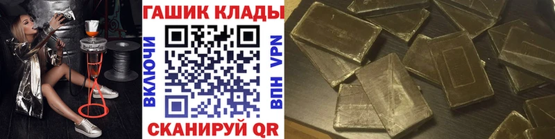Гашиш гашик блэк спрут зеркало Зерноград