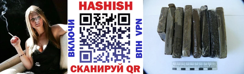 ГАШ VHQ Зерноград