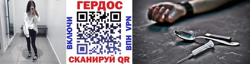 наркотики  ссылка на мегу как зайти  Героин VHQ  Зерноград 