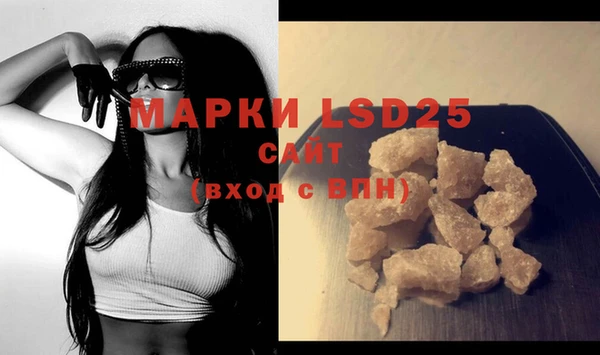 MDMA Баксан
