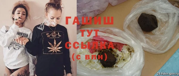 MDMA Баксан