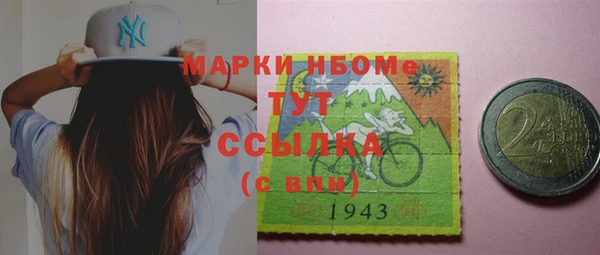 марки lsd Армянск