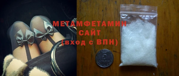 MDMA Баксан