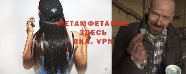 сатива Балахна