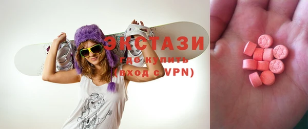 MDMA Баксан