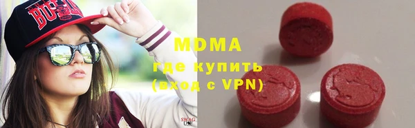 сатива Балахна