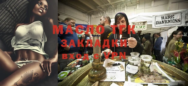 сатива Балахна