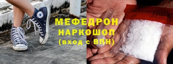 стафф Арсеньев