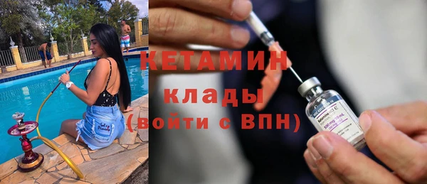 MDMA Баксан