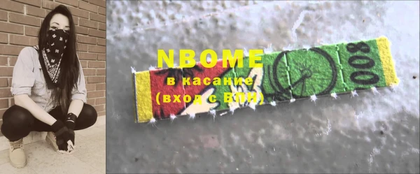 героин Балабаново