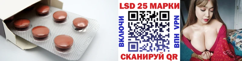 ЛСД экстази ecstasy  закладка  blacksprut ссылка  Зерноград 