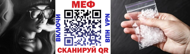 МЕФ mephedrone Зерноград
