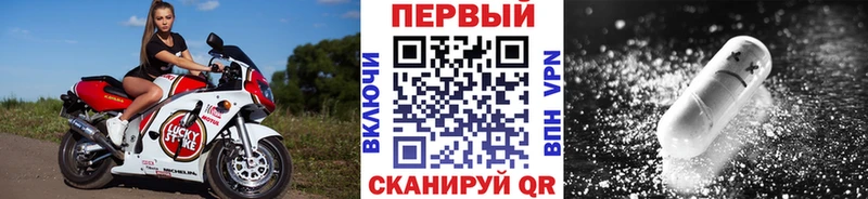 МЕТАМФЕТАМИН витя  где можно купить   Зерноград 