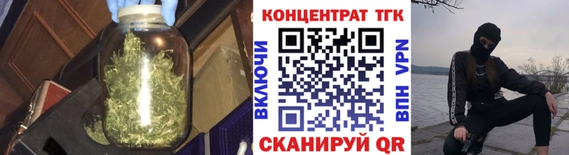 как найти закладки  Зерноград  Дистиллят ТГК вейп с тгк 